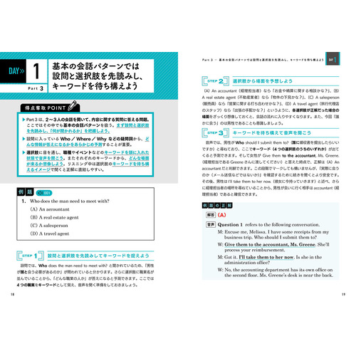 商品写真