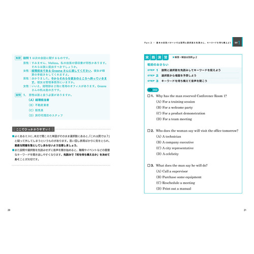 商品写真