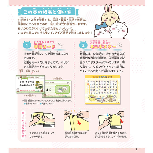 商品写真