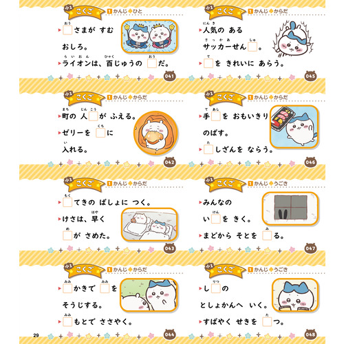 商品写真