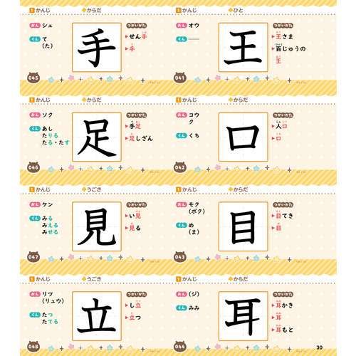 商品写真
