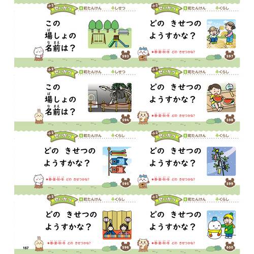 商品写真