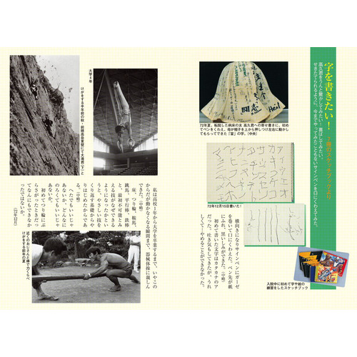 商品写真