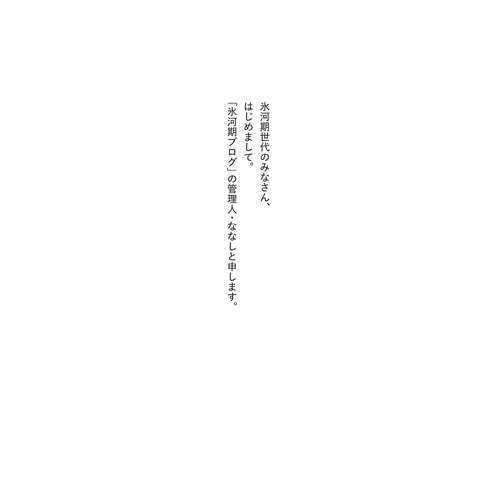 商品写真