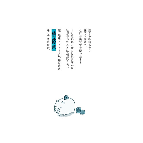 商品写真