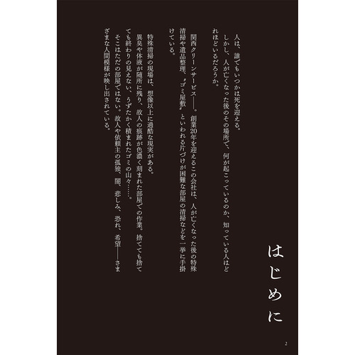 商品写真