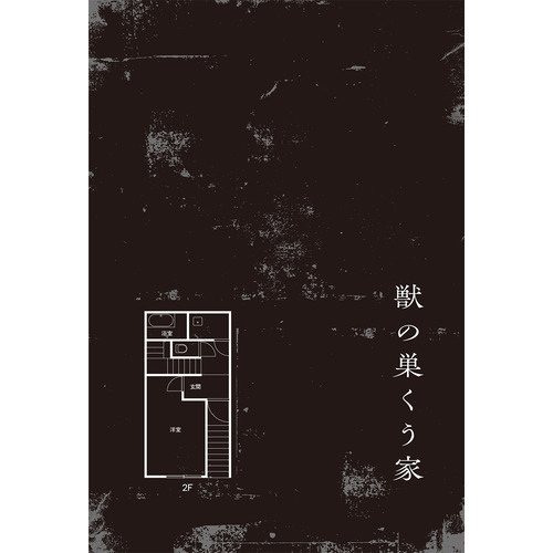 商品写真