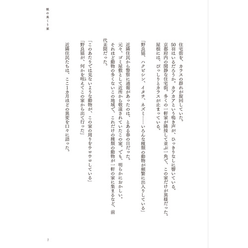 商品写真