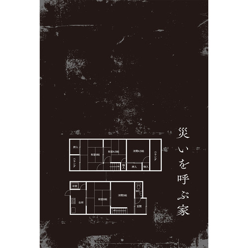商品写真