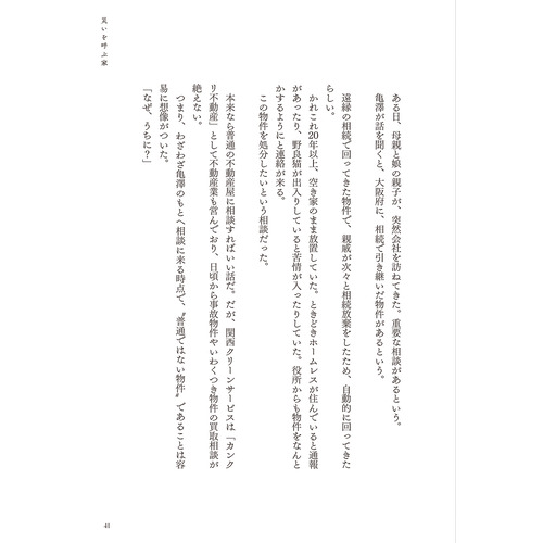 商品写真
