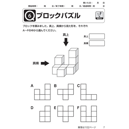 商品写真