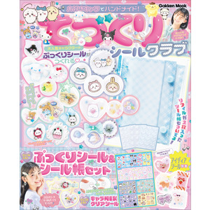 キャラクターシール 大量まとめ売り　56シート 1861184800_M_s.jpg