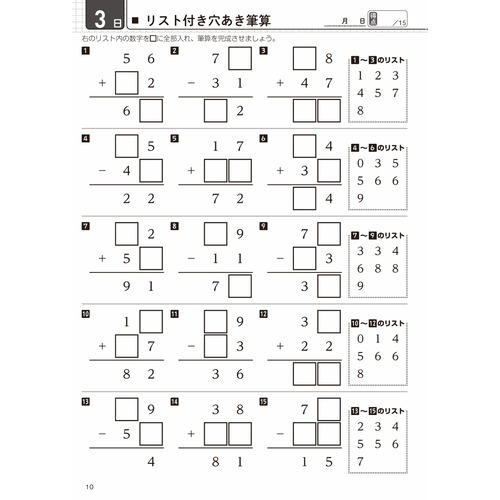 商品写真