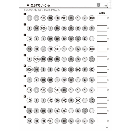 商品写真