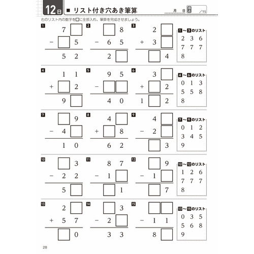 商品写真