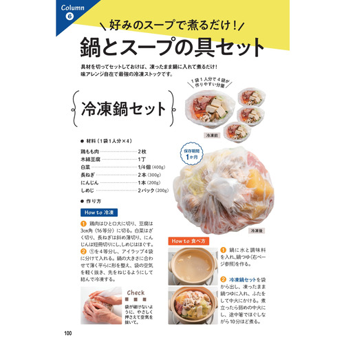 商品写真