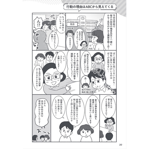 商品写真