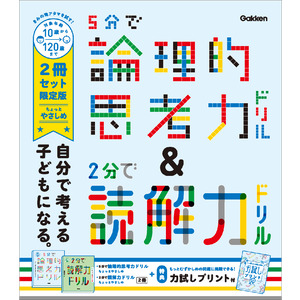 試験に出る心理学 5冊 まとめ売り 増補改訂 試験にでる心理学（一般心理学編) | 高橋 美保, 山口