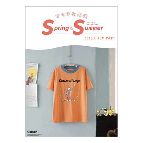 すてきな先生ｓｓカタログ２０２１資料 学研の保育用品