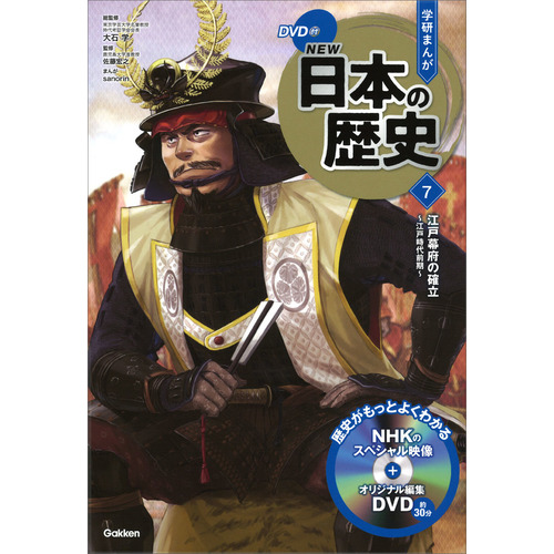 季節のおすすめ商品 M3270○江戸明治和本○〈新版頭書絵入〉新続商売 