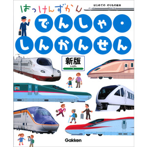 すってはっくん 美品 箱・説明書付 すってはっくん 美品 箱・説明書付 - メルカリ
