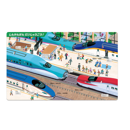 図鑑　26冊　セット　はっけんずかん　でんしゃ　しんかんせん　のりもの　どうぶつ はっけんずかん|でんしゃ・しんかんせん 新版|西片拓史(絵) 星川