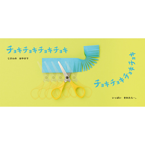 商品写真