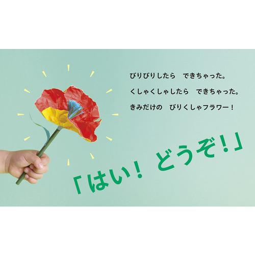 商品写真