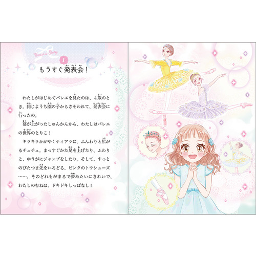 商品写真