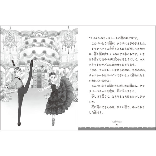商品写真