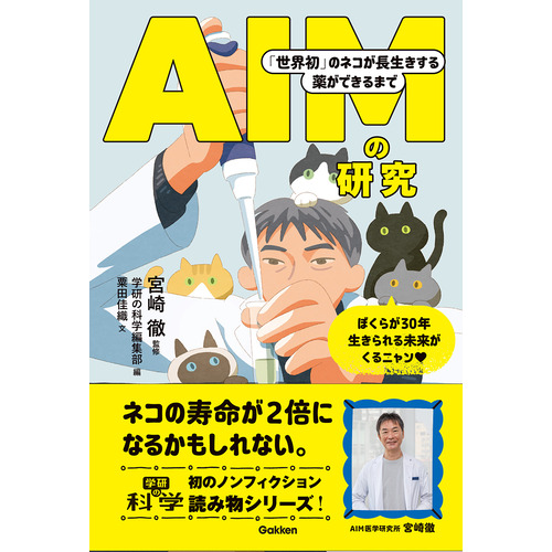 商品写真