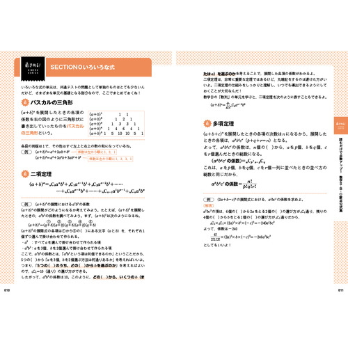 専用　新年長テスト11、12、1、2、3、4 共6ケ月 2026年用共通テスト実戦模試(13)地理総合，地理探究 - Z会の本