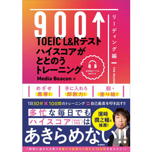 【めろんぱん】ニューレコード　テスト対策教材 1130620900_M_s.jpg