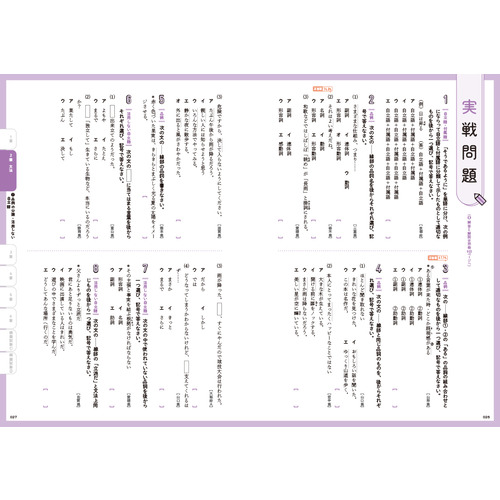 商品写真