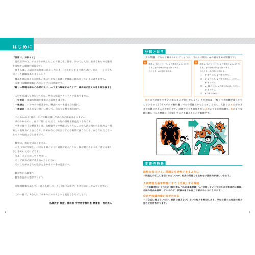 商品写真