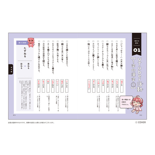 商品写真