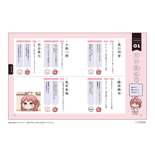 商品写真