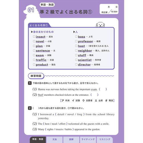 商品写真