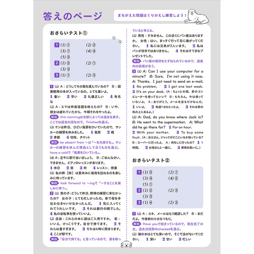 商品写真