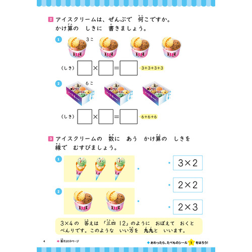 商品写真