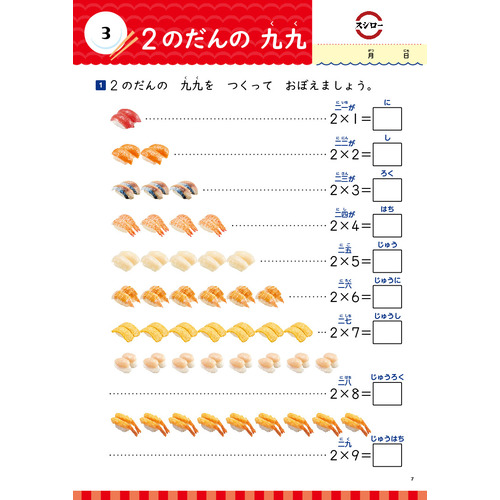 商品写真