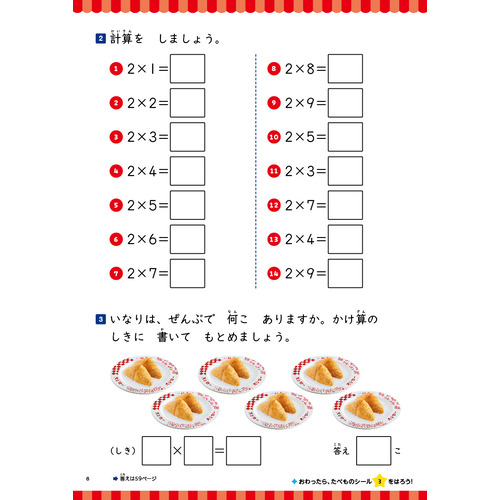 商品写真