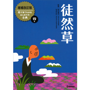 日本上古史研究　13号〜24号 第二巻揃い　昭和33年　綴穴ヤケ　田中卓　風土記 日本上古史研究 13号〜24号 第二巻揃い 昭和33年