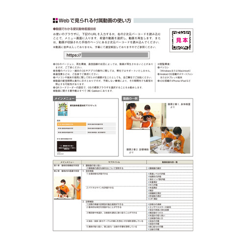 商品写真