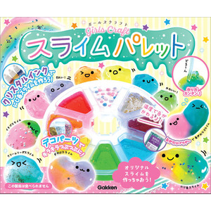 新品スライムボールマーカー 9種セット