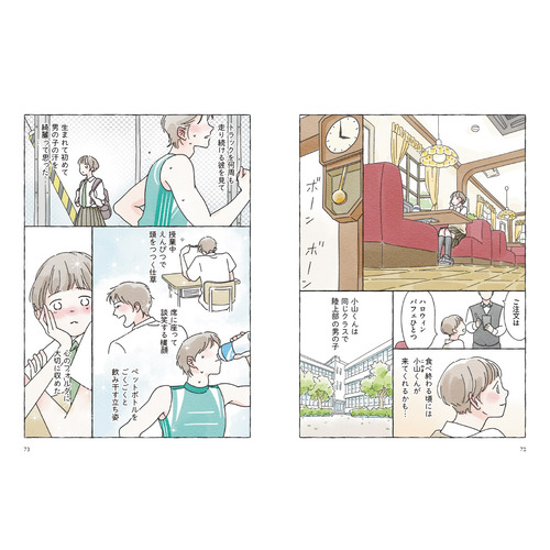 商品写真