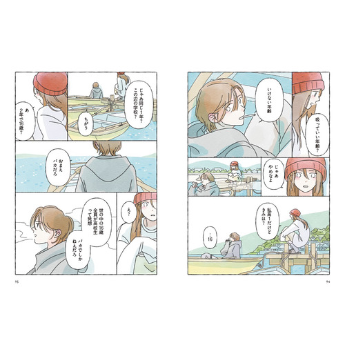 商品写真