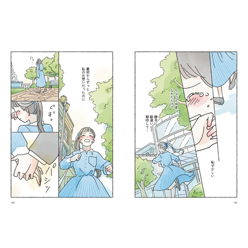 商品写真