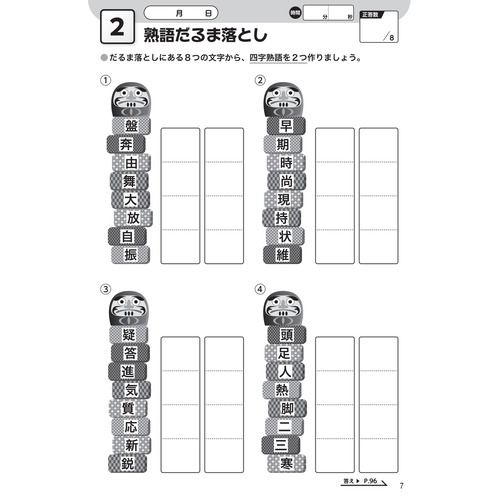 商品写真