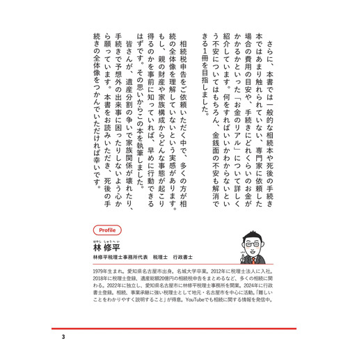 商品写真